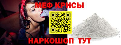 меф VHQ Берёзовский