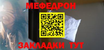 марихуана Бийск