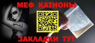 стаф Апшеронск