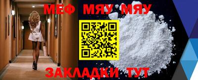 марихуана Бийск