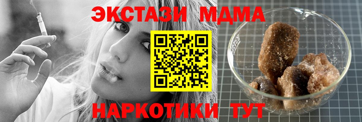 Благодарный  MDMA Molly  Вход с VPN  МДМА Molly 