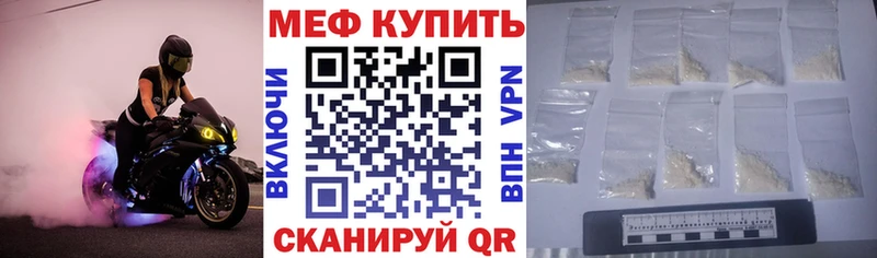 МЯУ-МЯУ кристаллы  где купить наркоту  Благодарный 