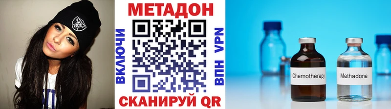 kraken ССЫЛКА  Благодарный  Метадон methadone 