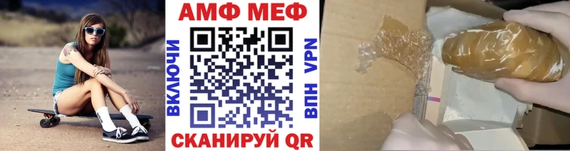 МЕТАМФЕТАМИН витя Благодарный