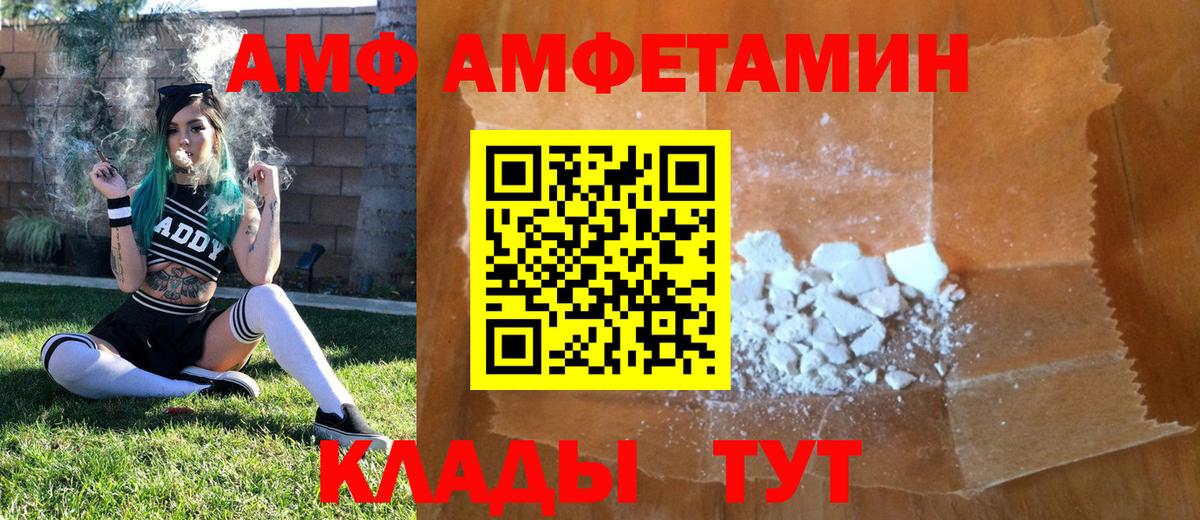 Метамфетамин кристалл Благодарный