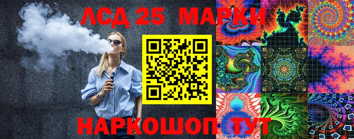 Марки 25I-NBOMe 1500мкг Благодарный