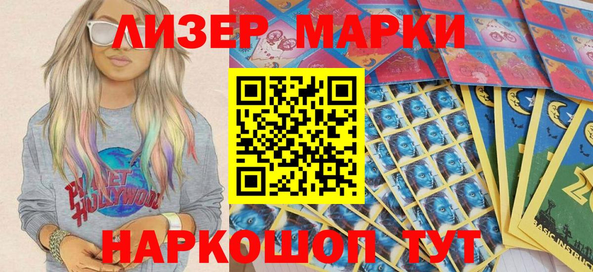 Благодарный  Марки N-bome 1,5мг  Вход с VPN  Марки N-bome 1,5мг 