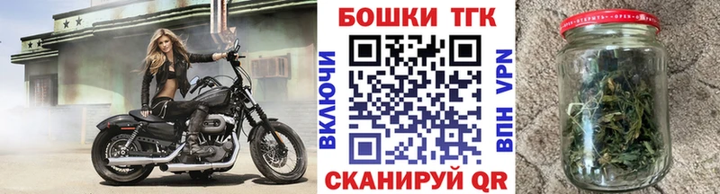 где найти наркотики Благодарный мега зеркало Канабис конопля