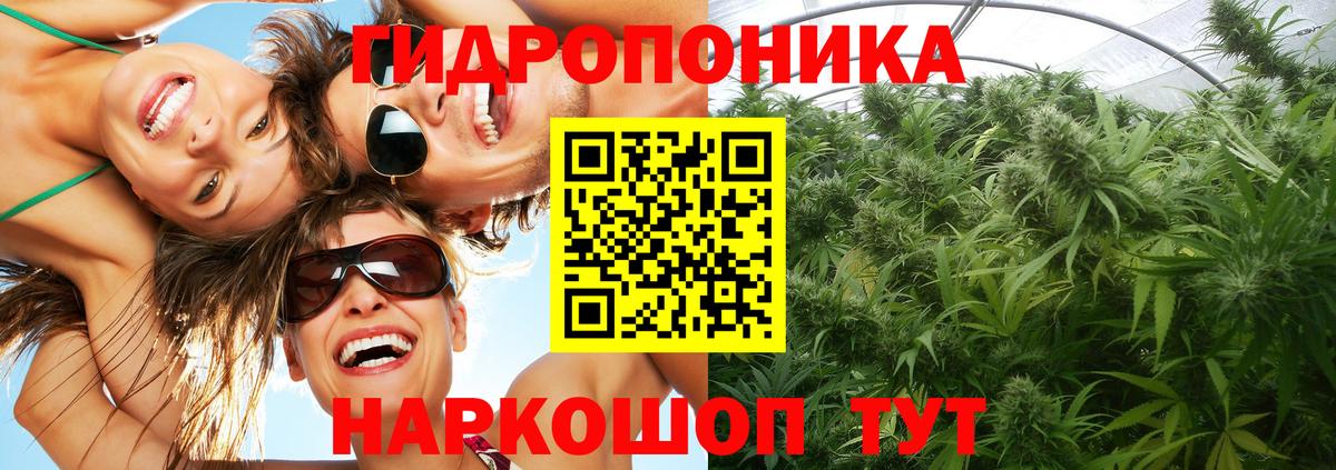 Канабис тримм Благодарный